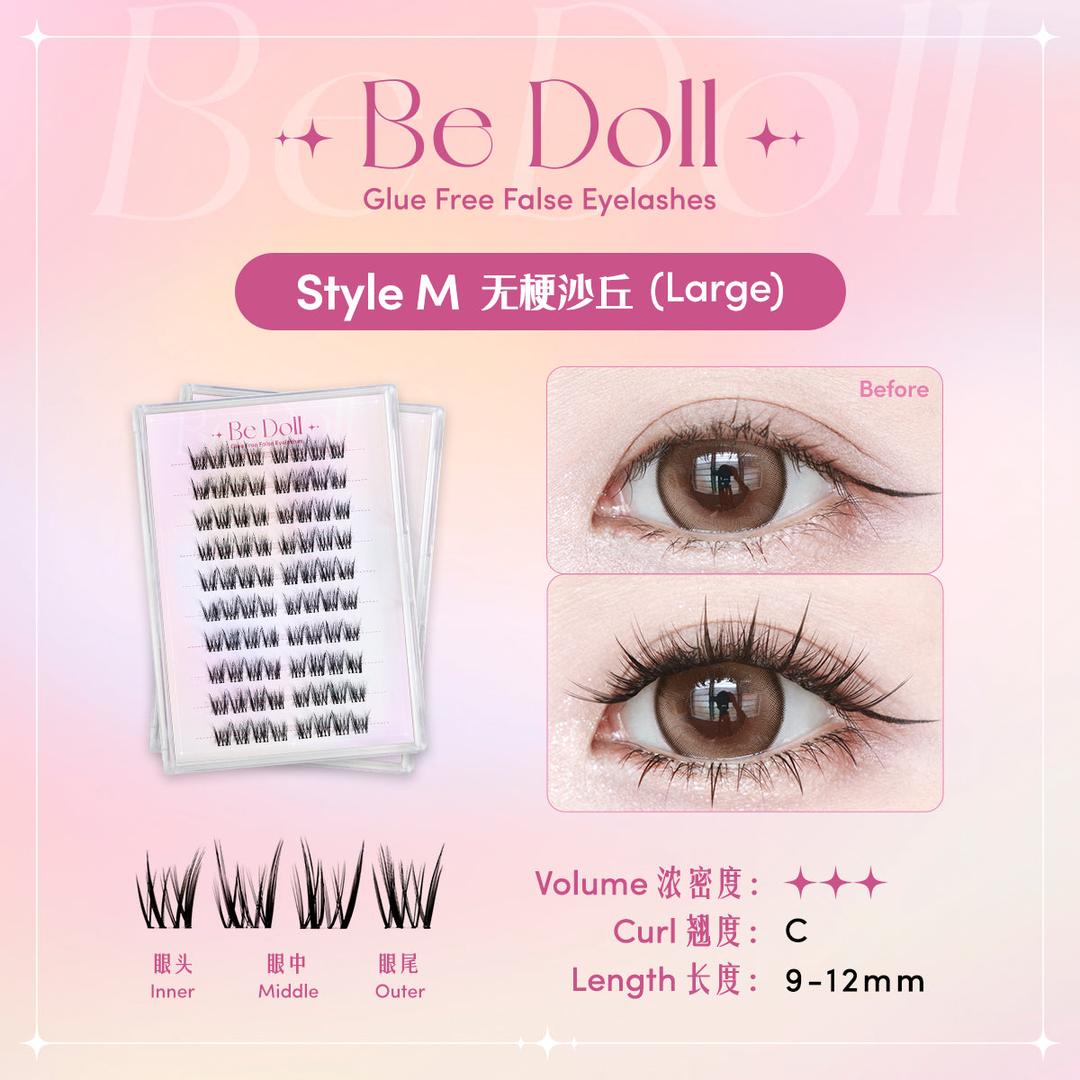 【Large size】Be Doll Glue free False Eyelashes - Style M 无梗沙丘