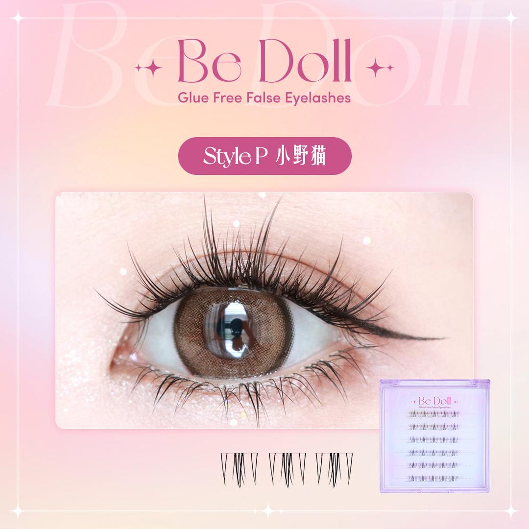 Be Doll Glue free False Eyelashes - Style P 小野猫