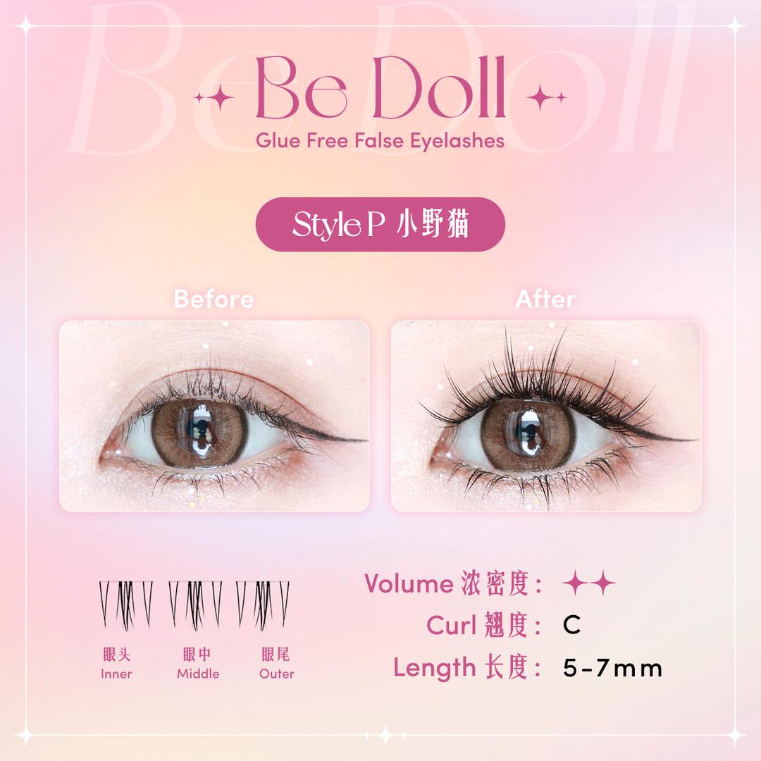 Be Doll Glue free False Eyelashes - Style P 小野猫