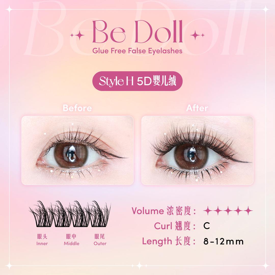 Be Doll Glue free False Eyelashes - Style H 5D婴儿绒